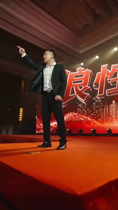 Seedance 2.0 Prompt: Chinese Success Seminar Video Generation