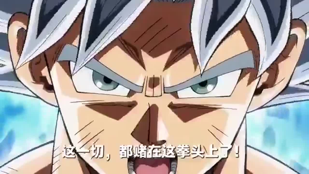 Seedance 2.0 Prompt: Dragon Ball Super Moro Arc Anime
