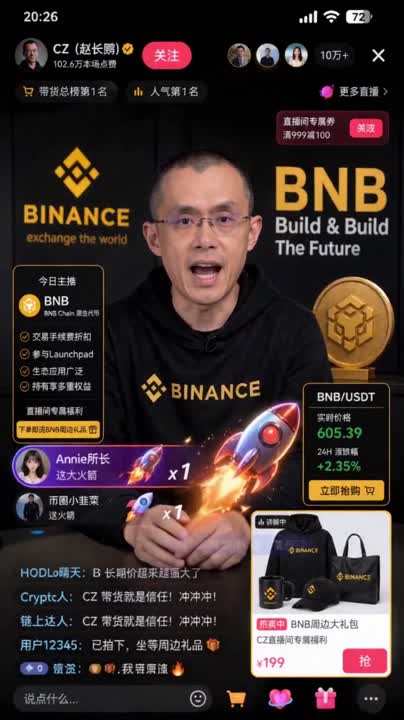 Seedance 2.0 Prompt: E-commerce Livestream Video Generation