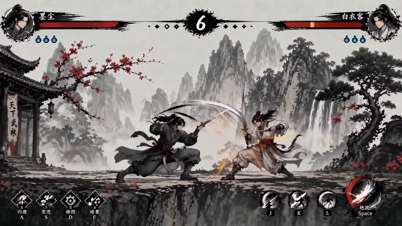 Seedance 2.0 Prompt: Ink-Wash Fighting Game Cinematic