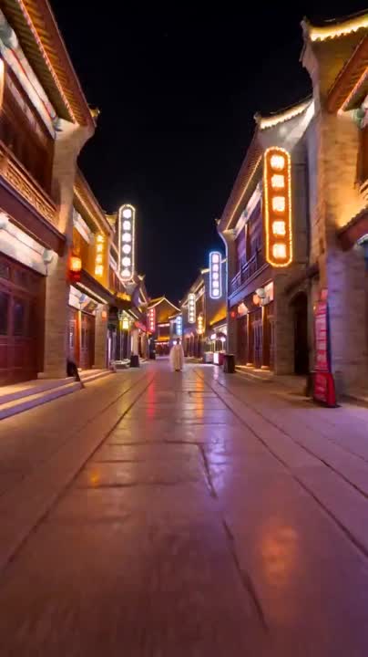 Seedance 2.0 Prompt: Zibo Cityscape Video with Neon Lights